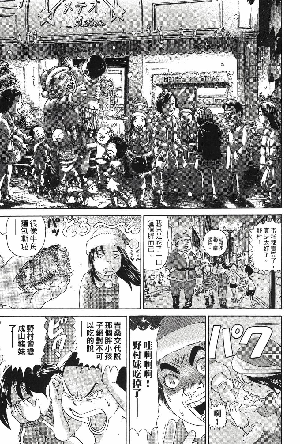 第147页
