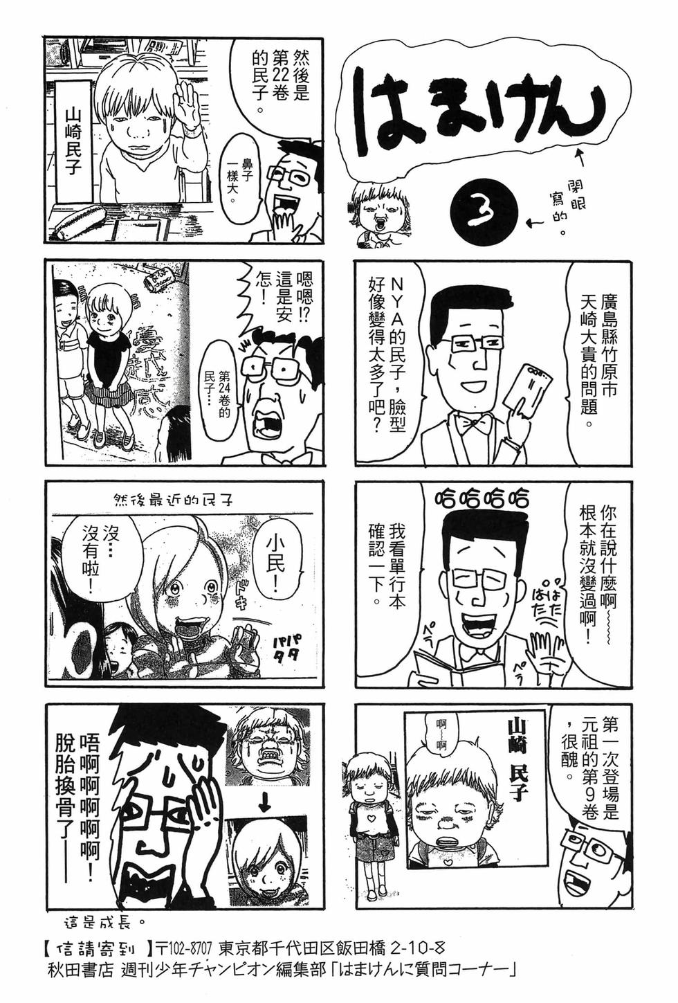第149页