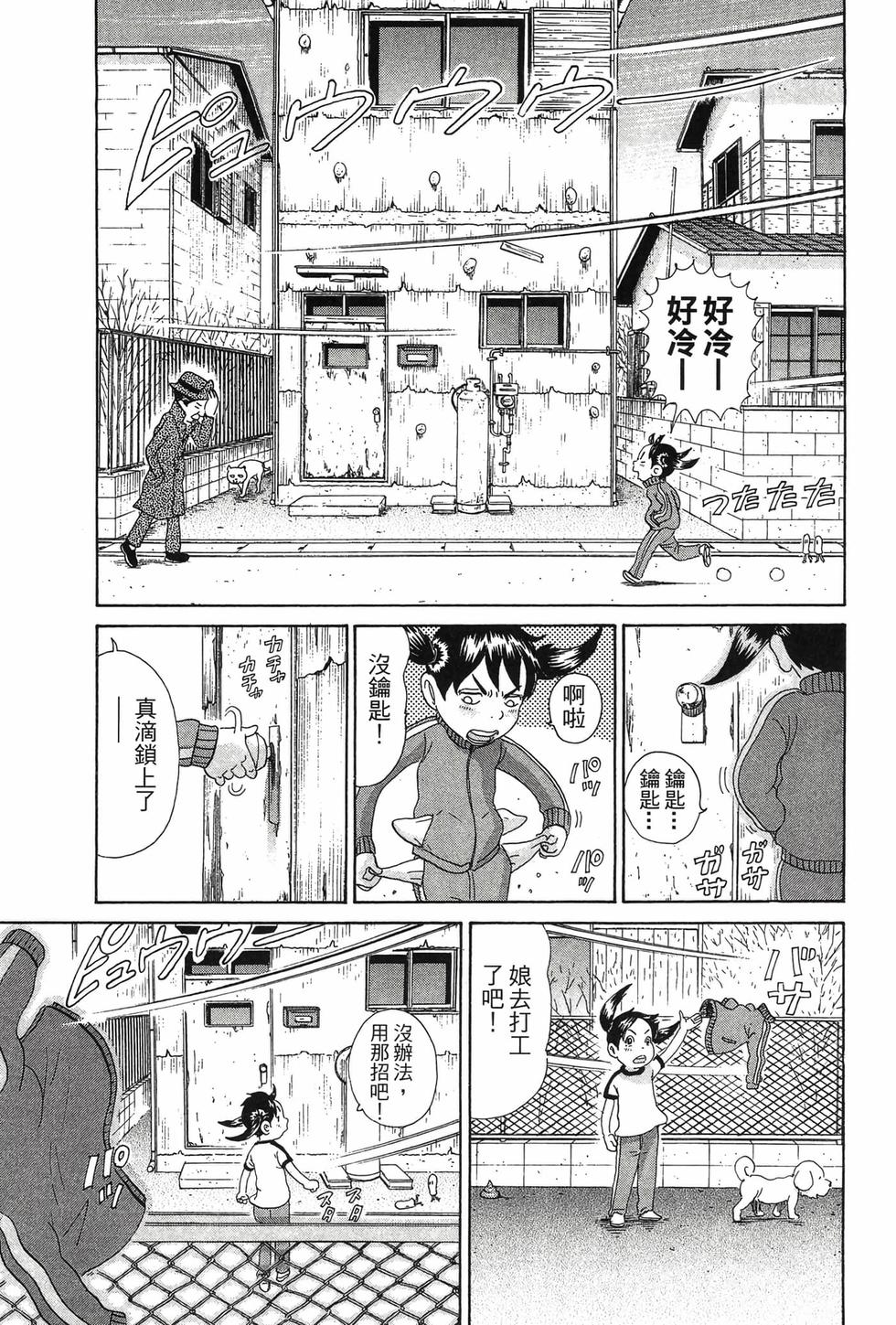 第151页