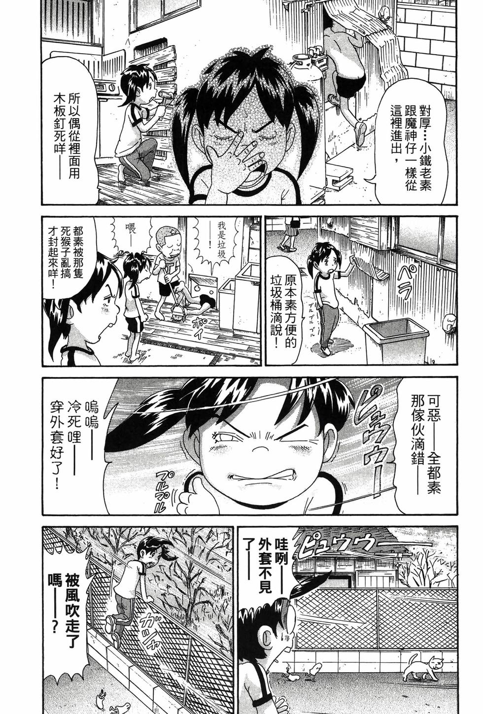 第153页