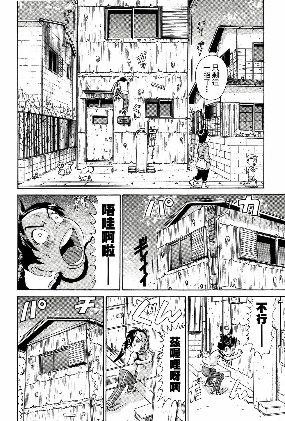 第154页