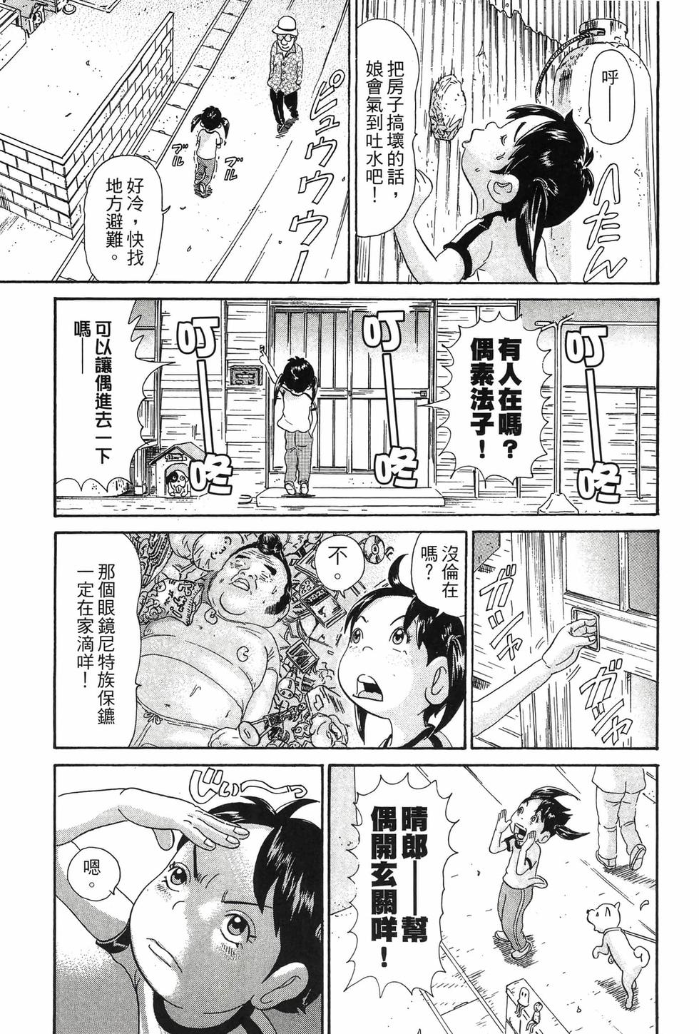 第155页