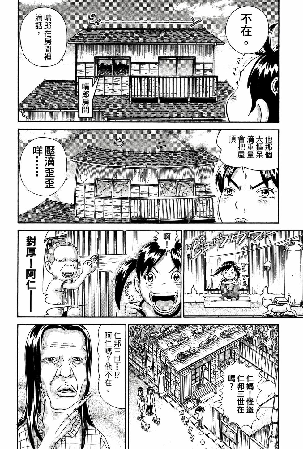 第156页