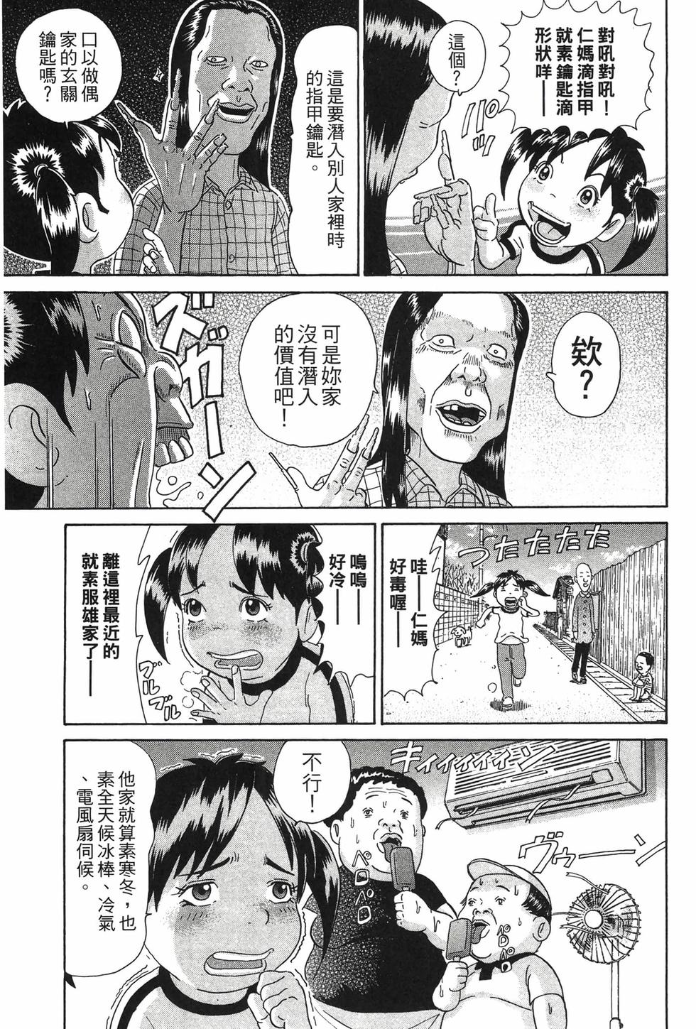 第157页