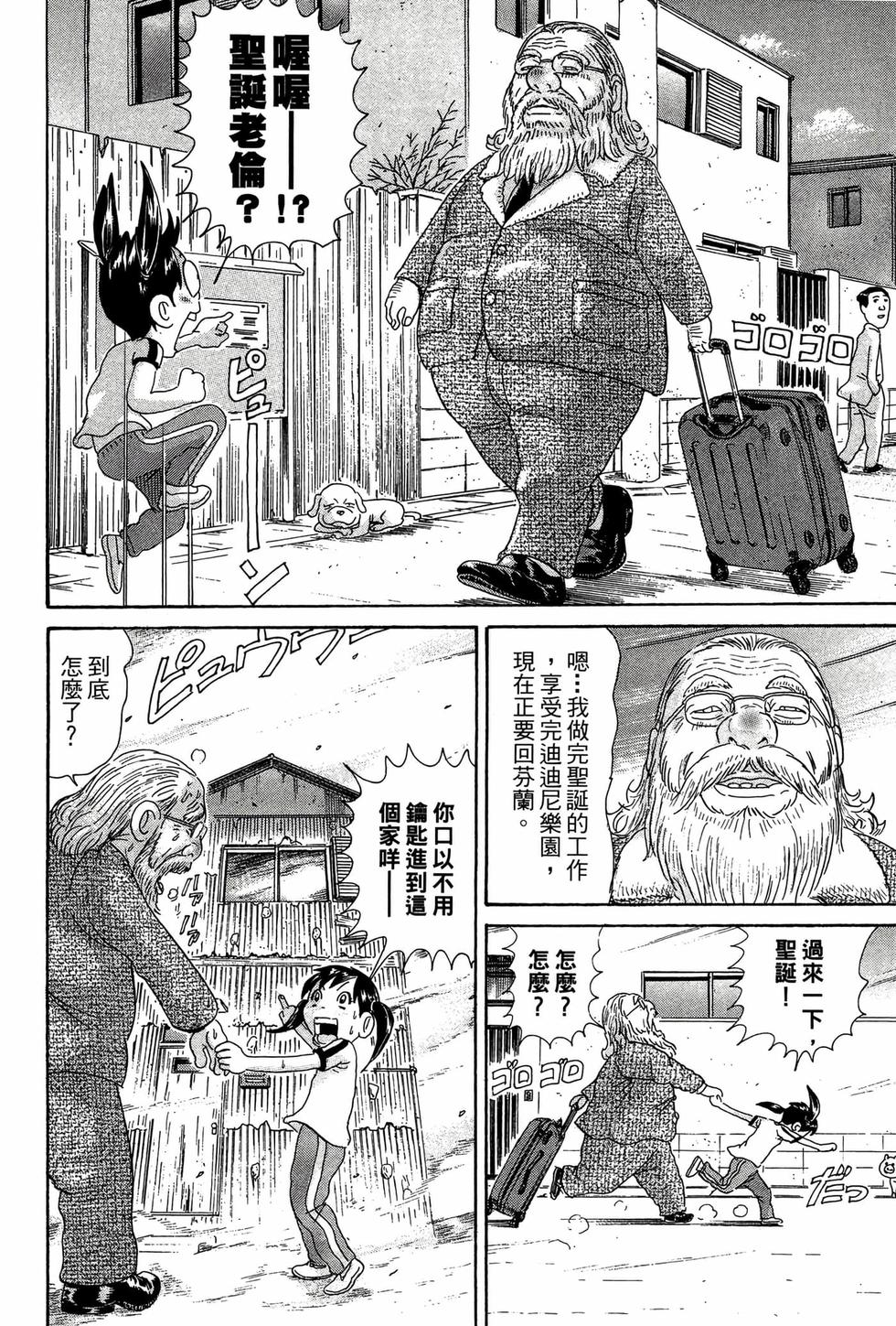 第158页