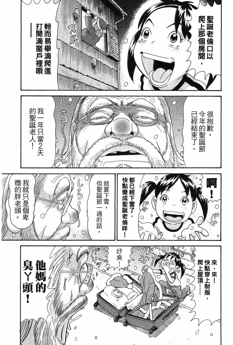 第159页