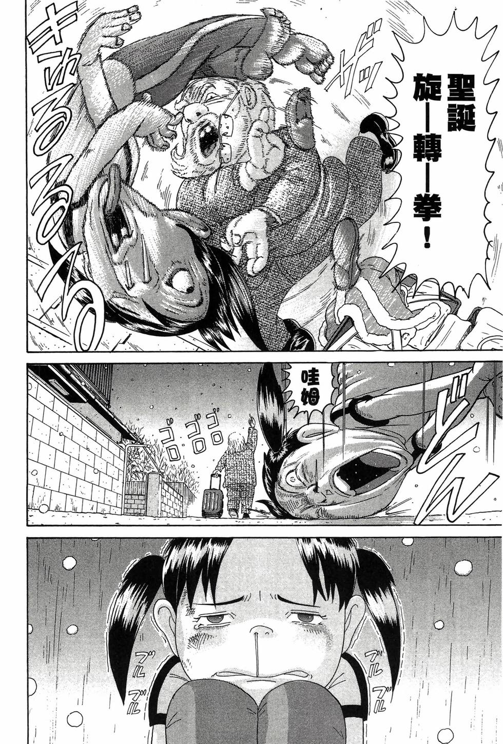 第160页