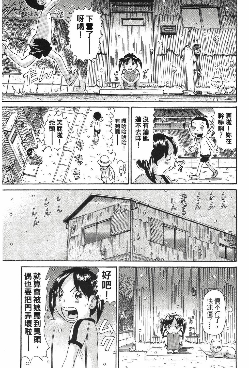 第161页