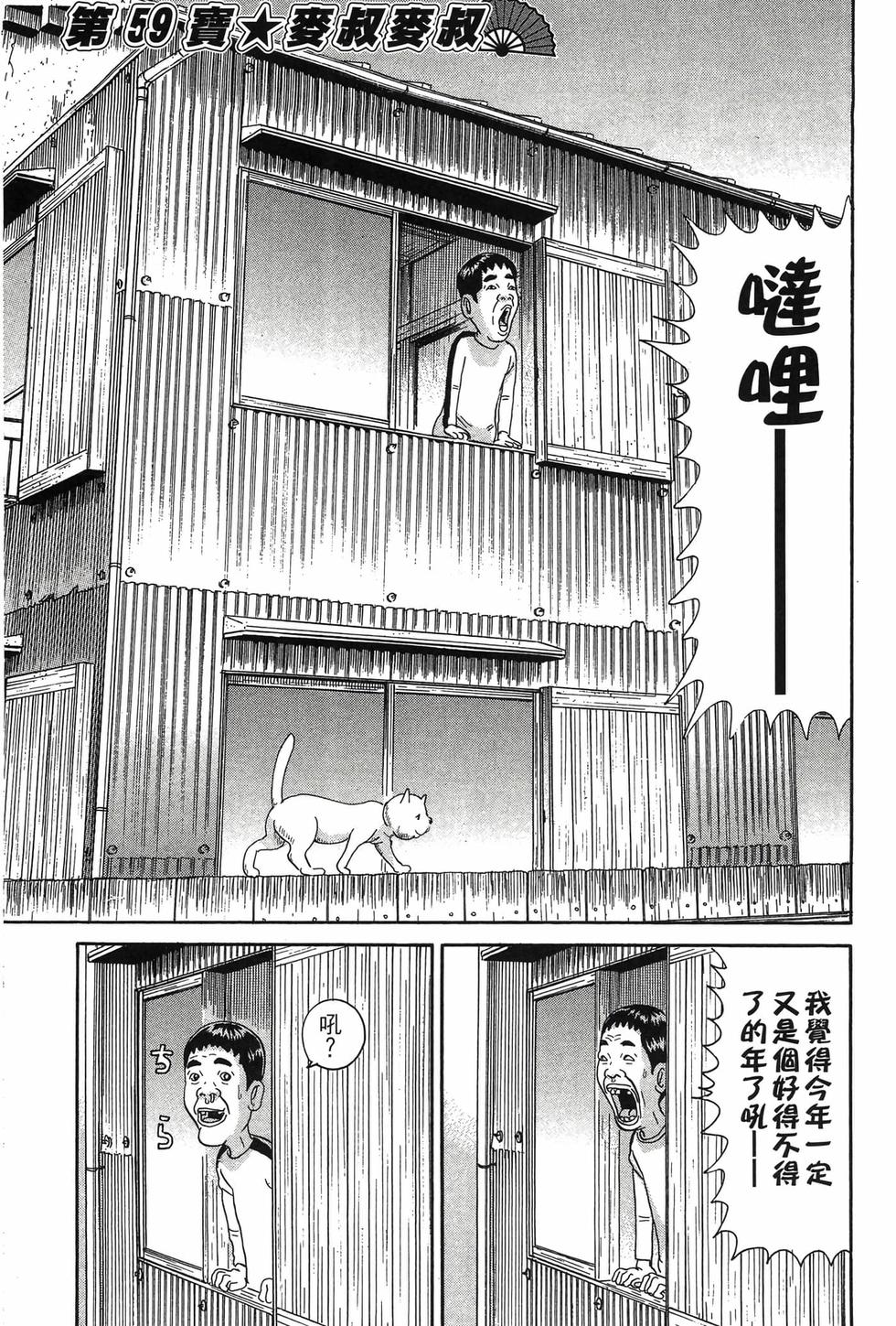 第163页