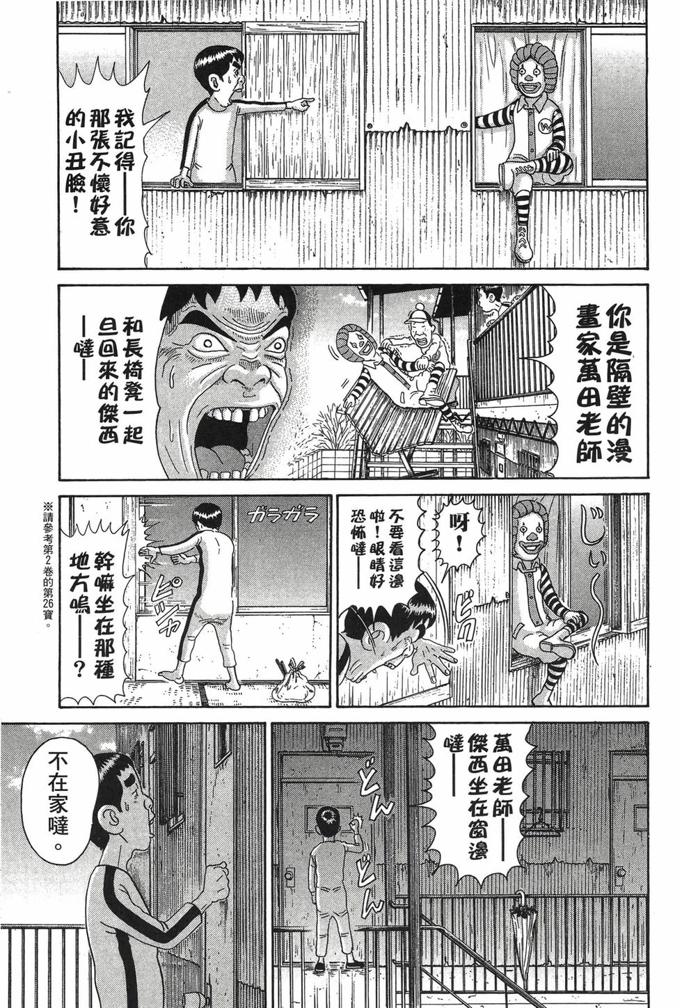 第165页