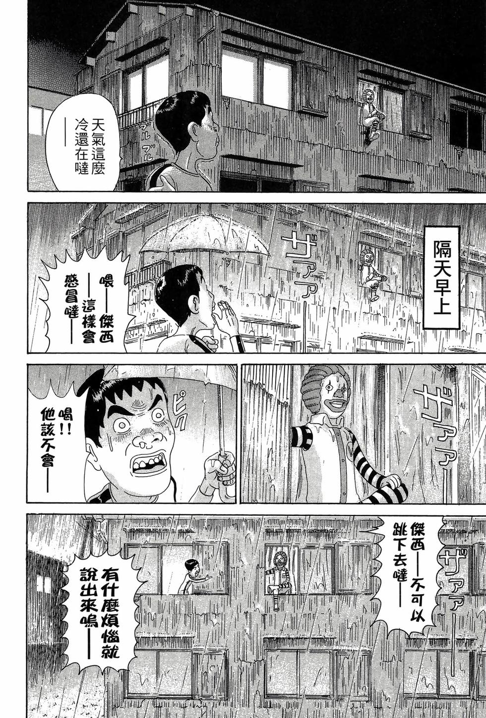 第166页