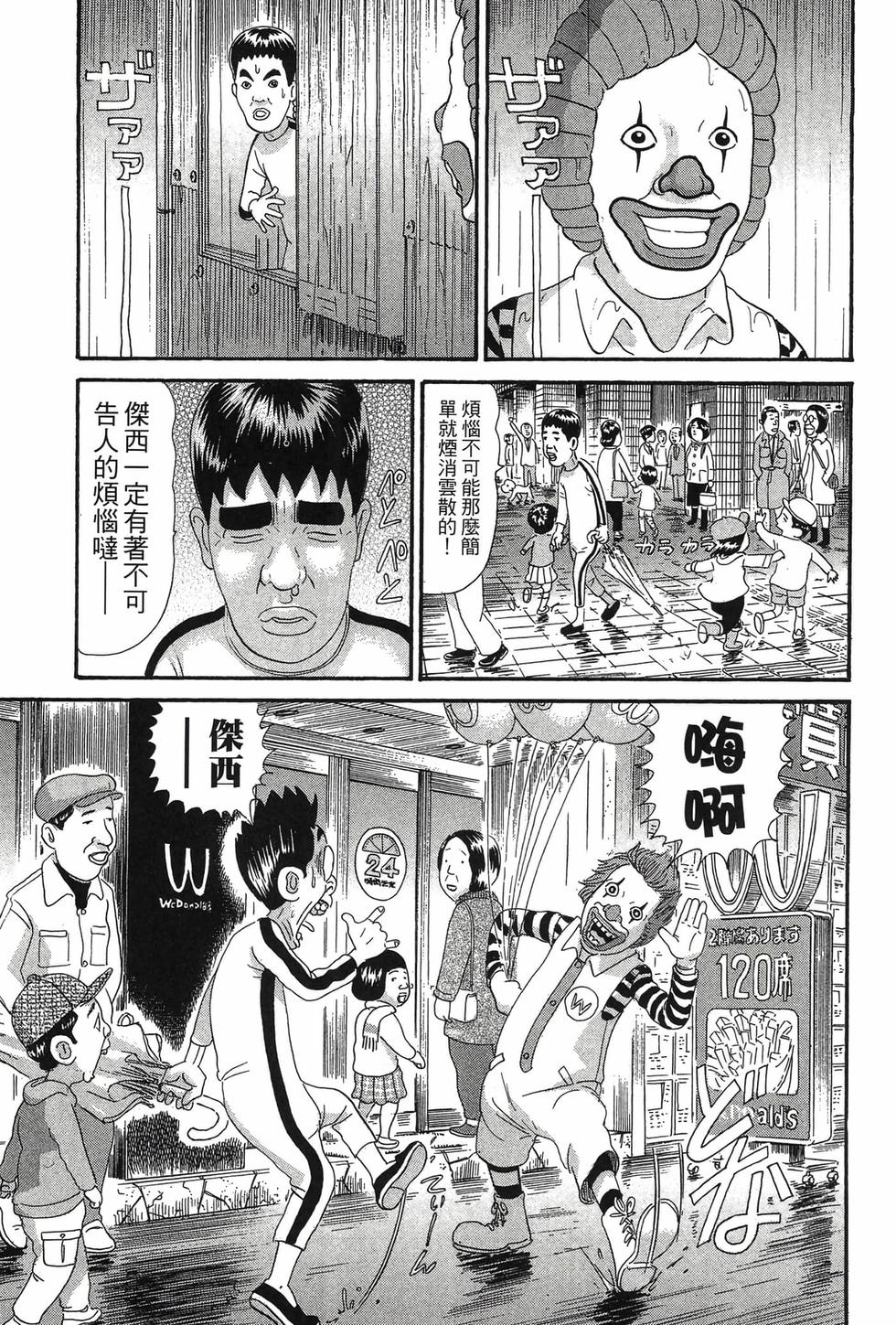 第167页