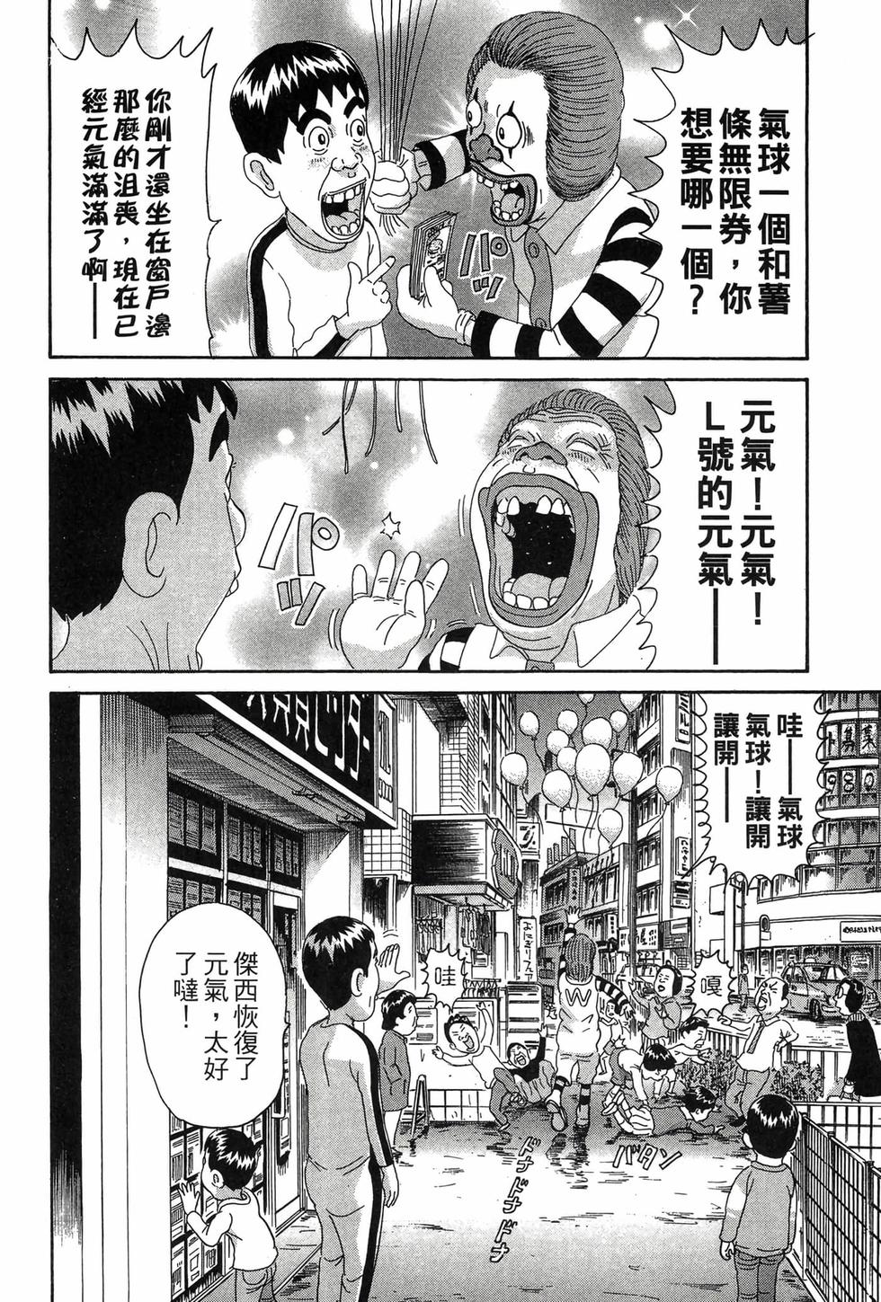 第168页