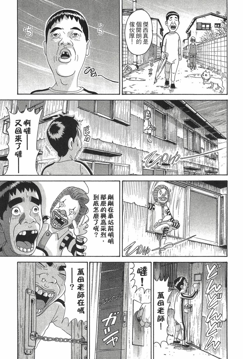 第169页