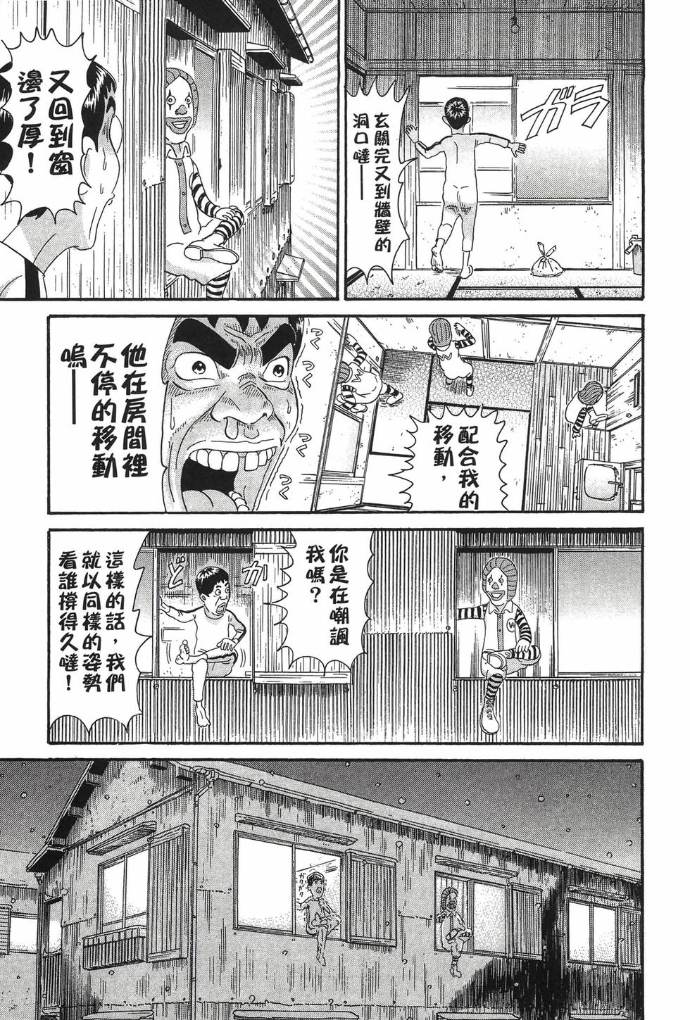 第171页