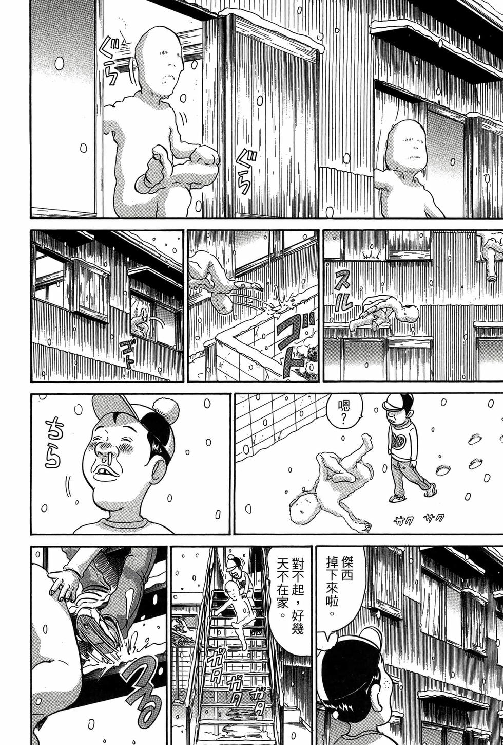 第172页