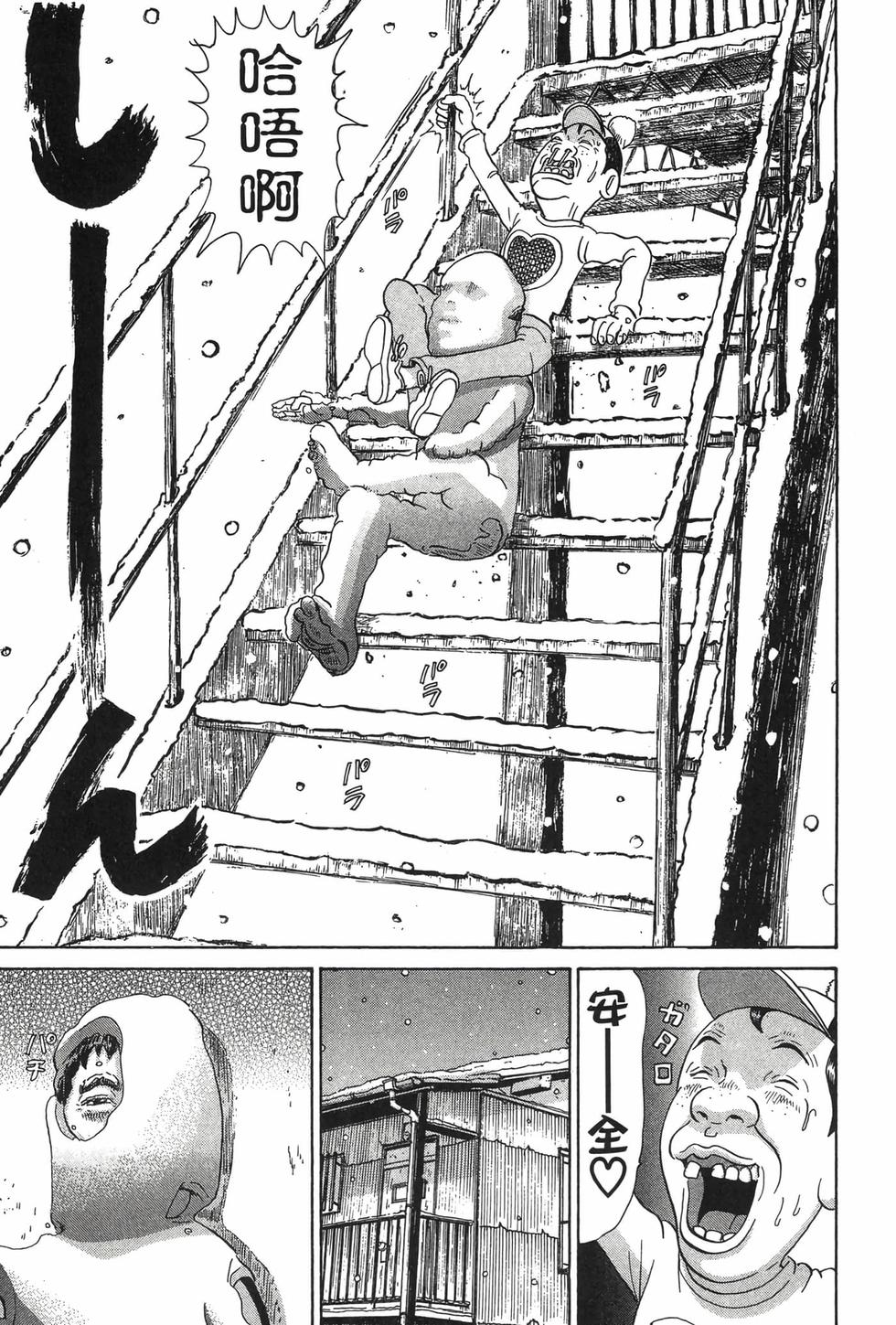 第173页