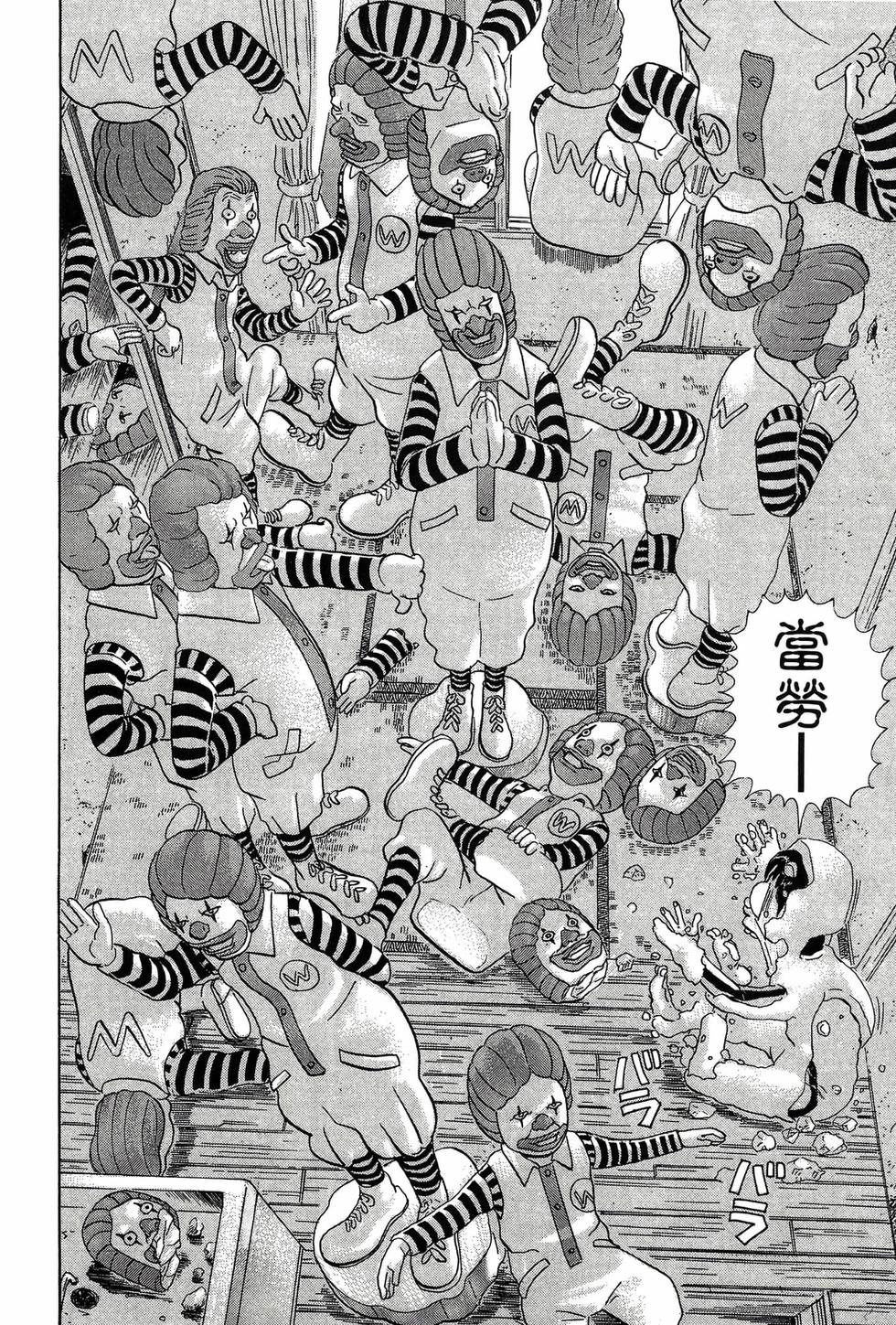 第174页
