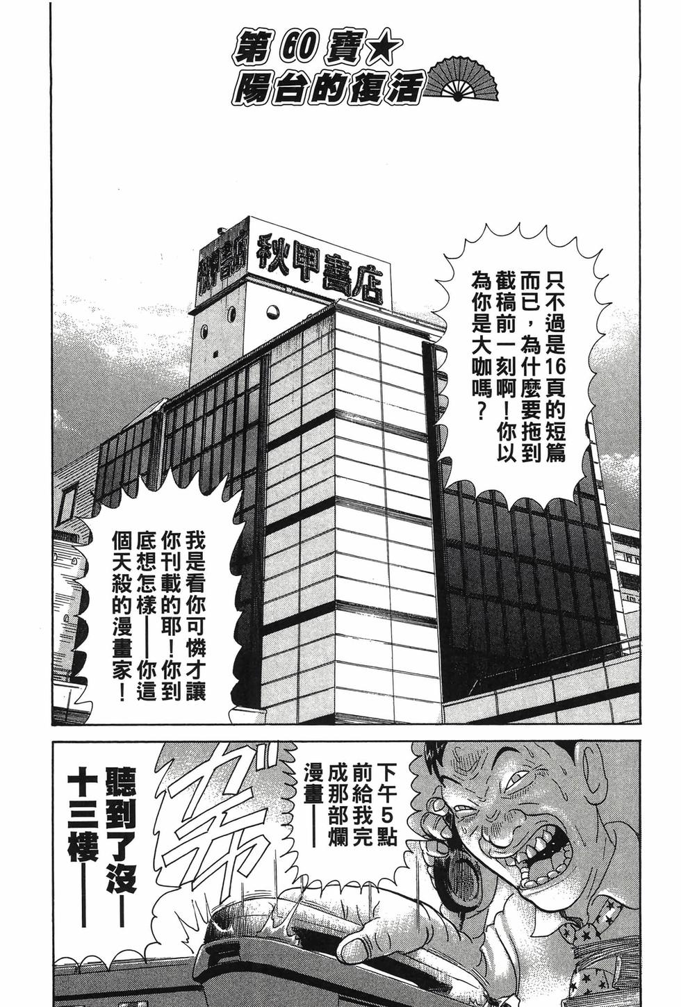 第175页