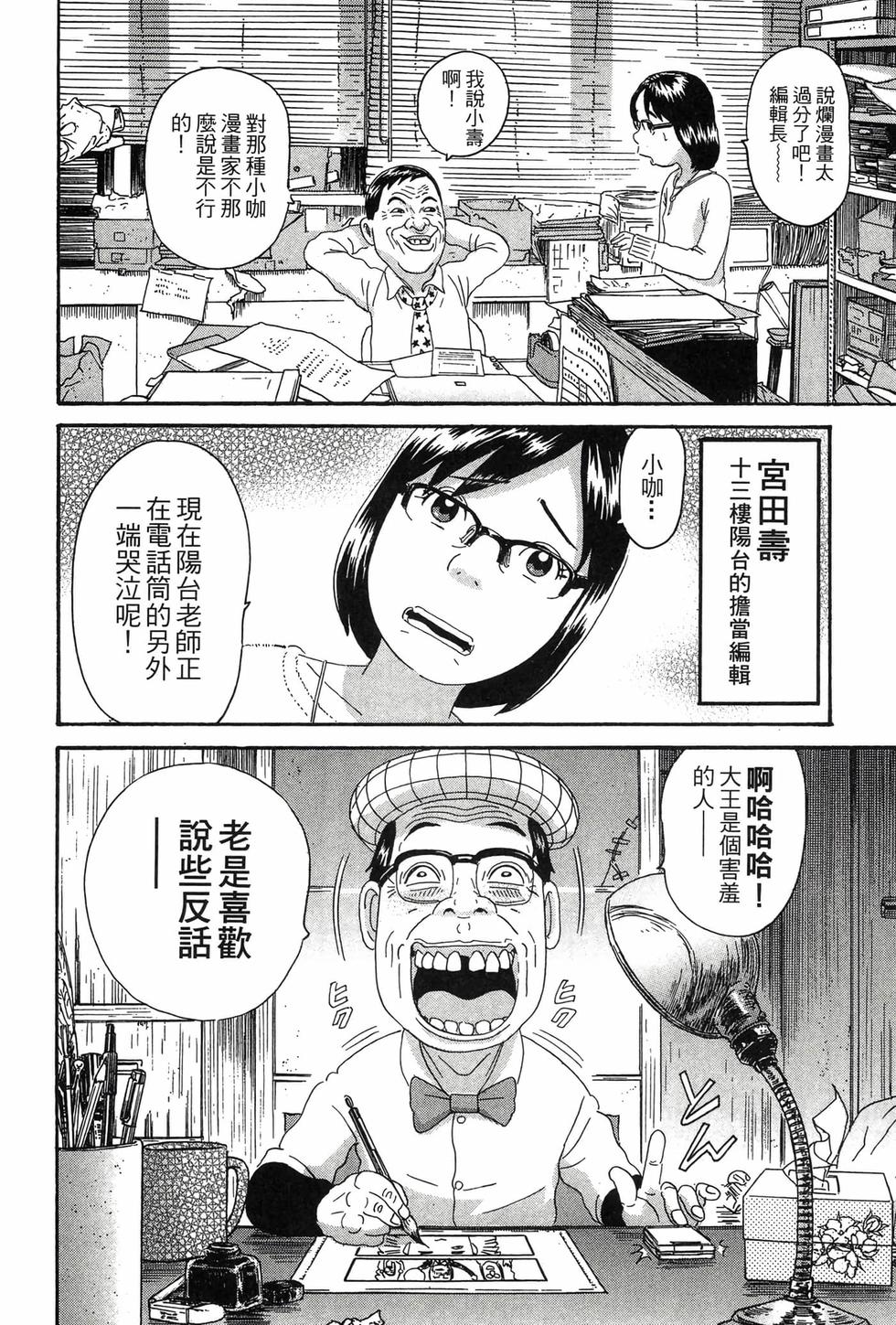 第176页