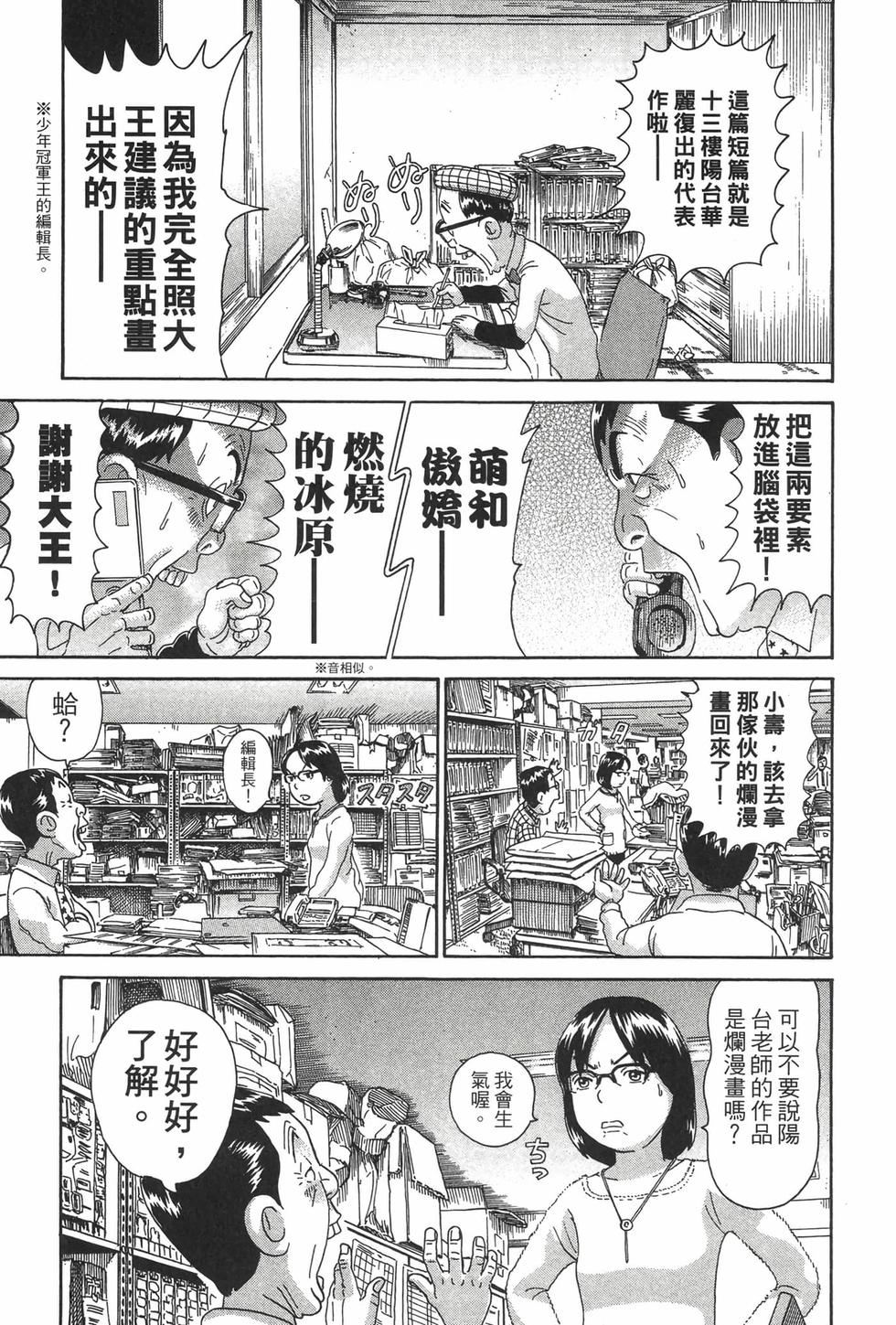第177页