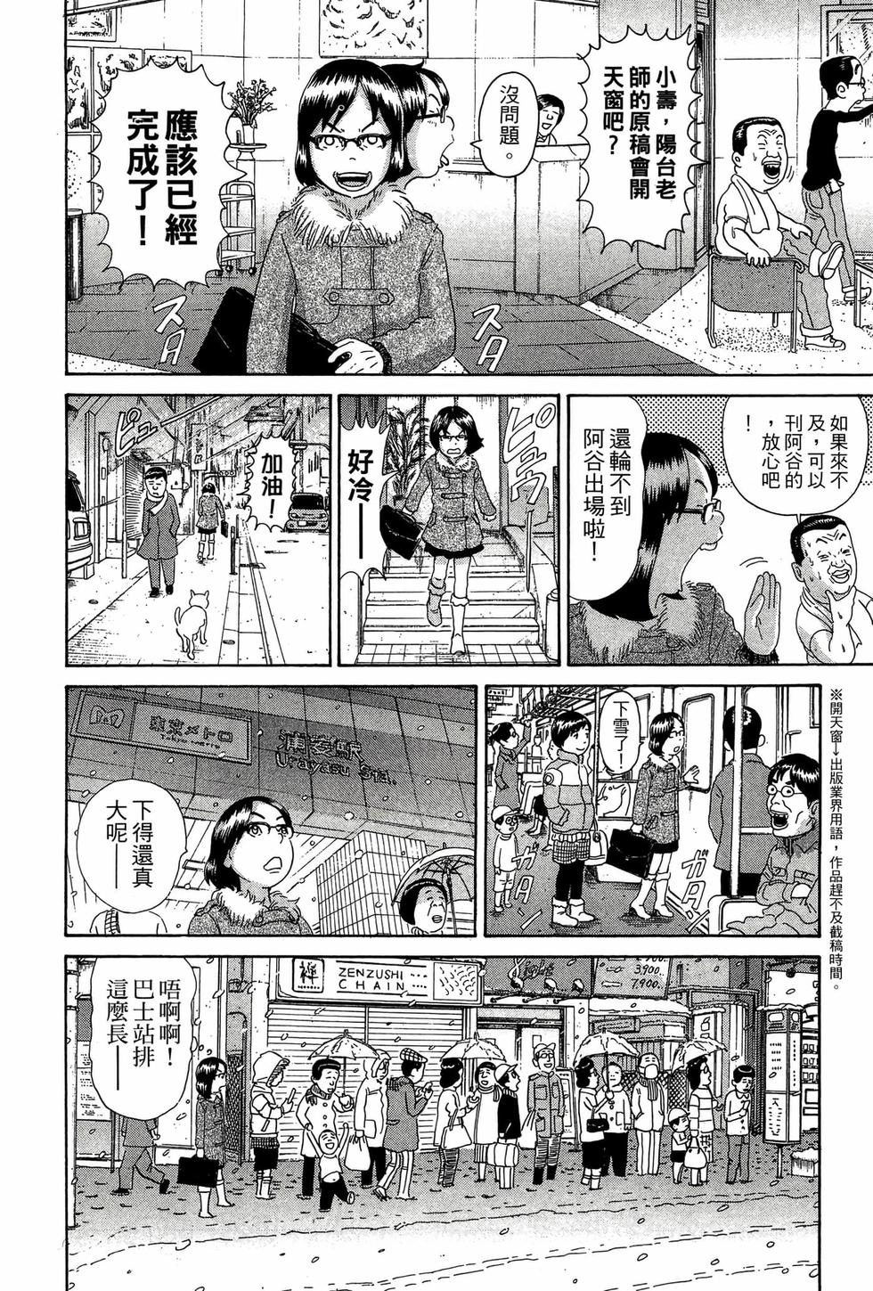 第178页