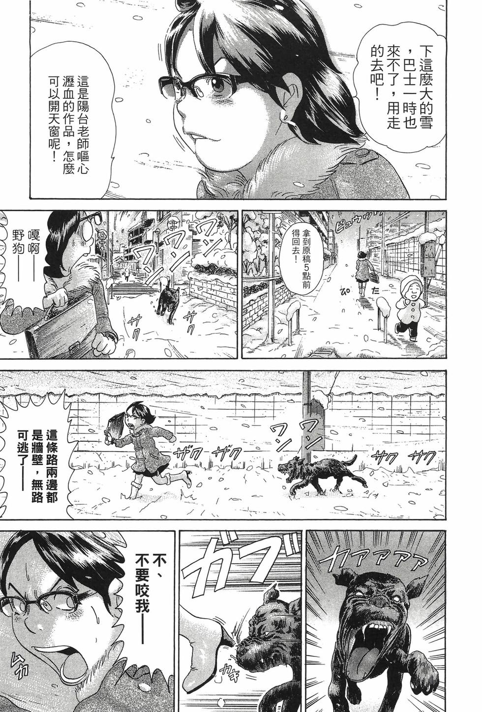 第179页