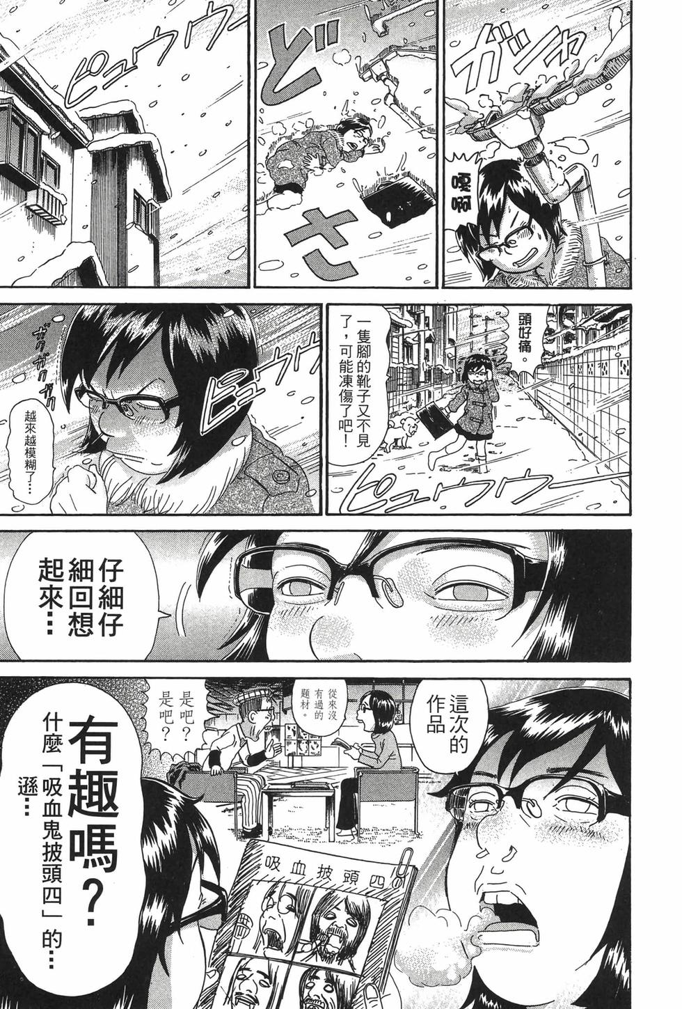 第181页