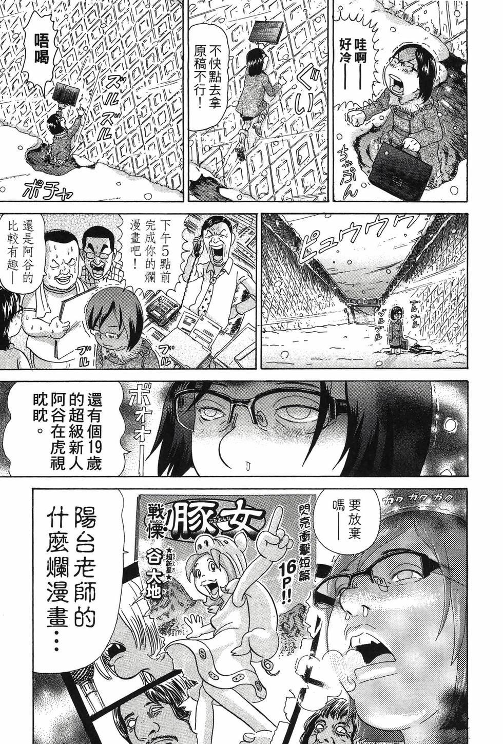 第183页