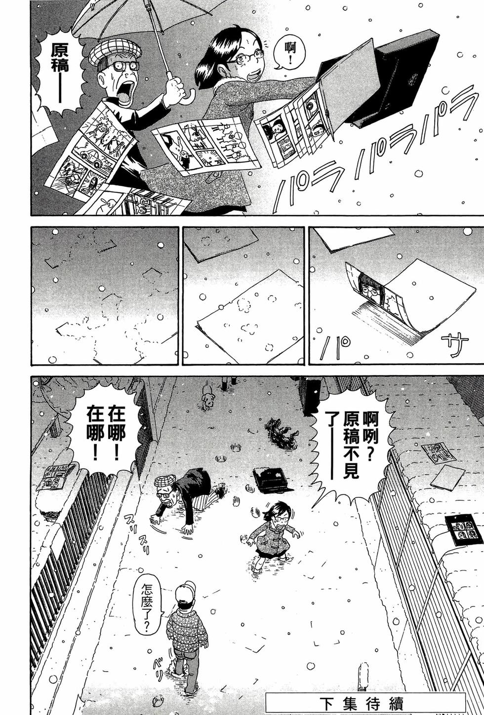第186页