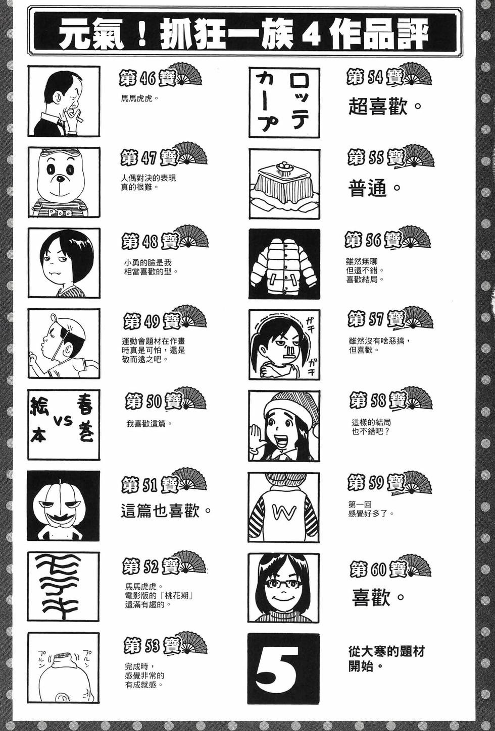 第187页