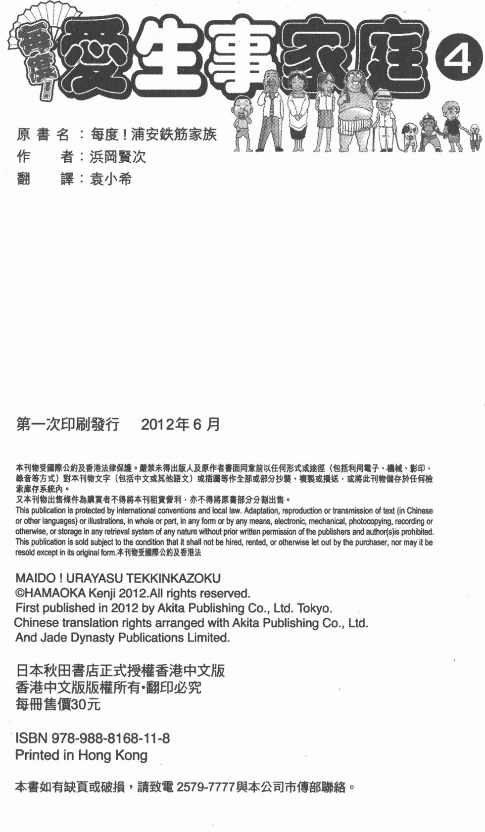 第189页