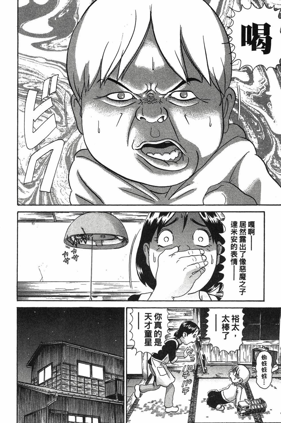 第52页