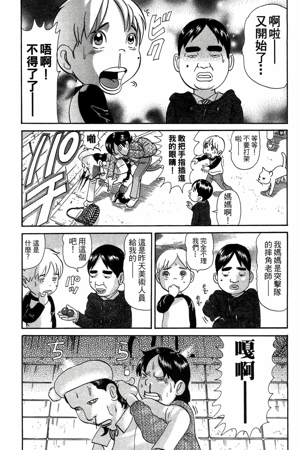 第59页