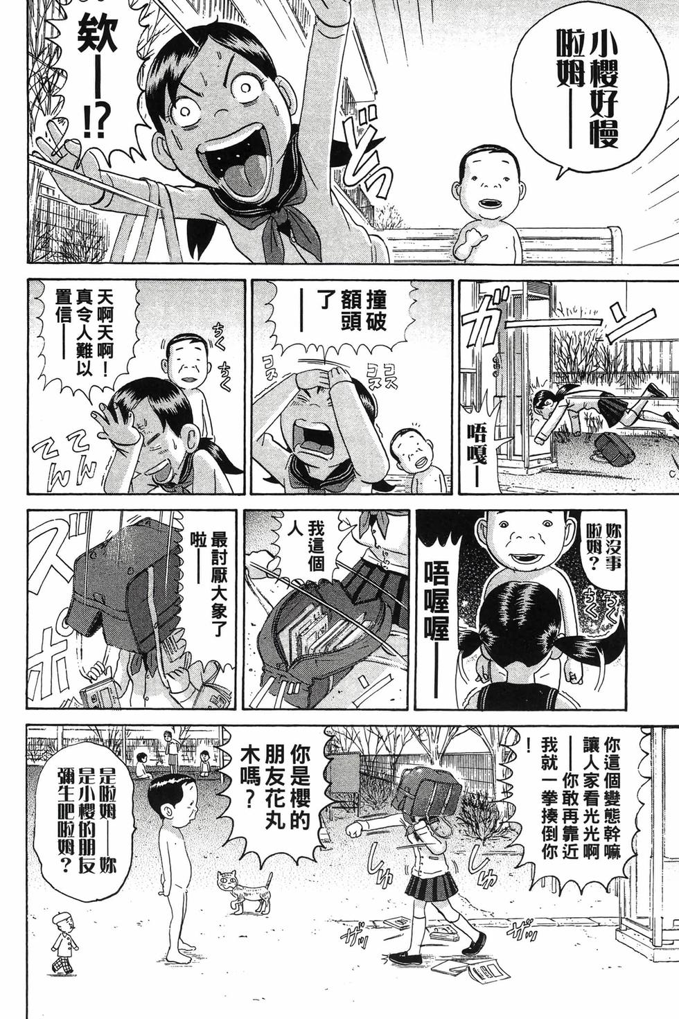 第66页