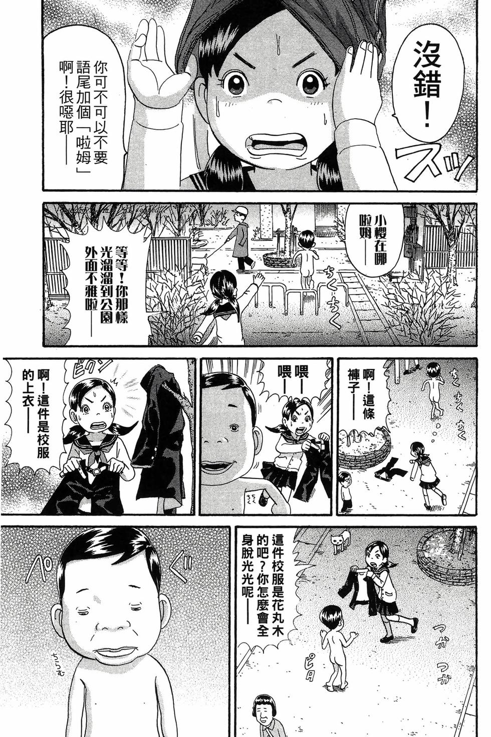第67页
