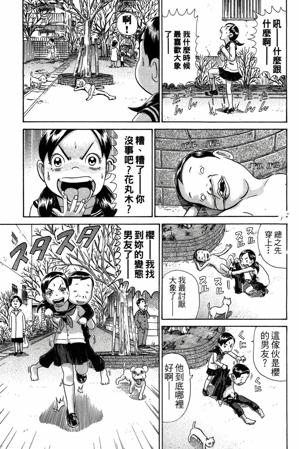 第69页
