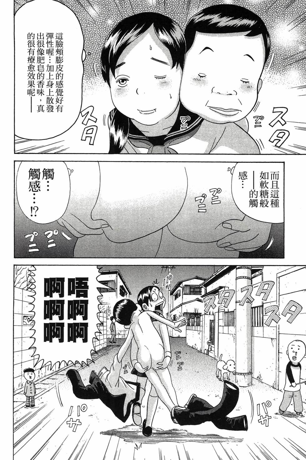 第70页