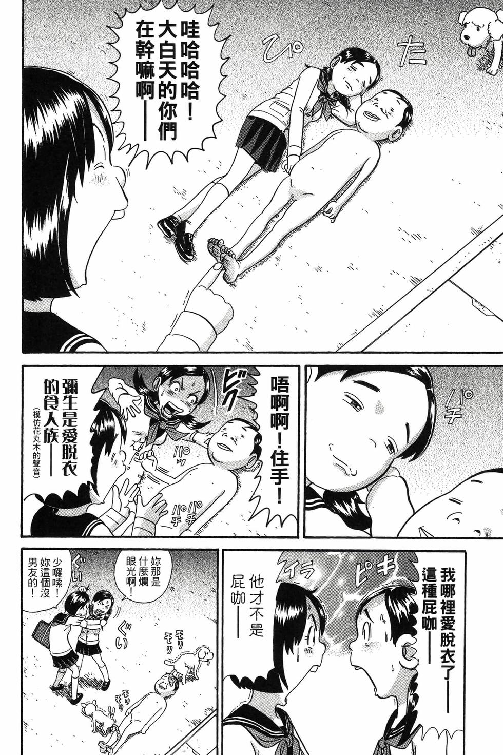 第72页