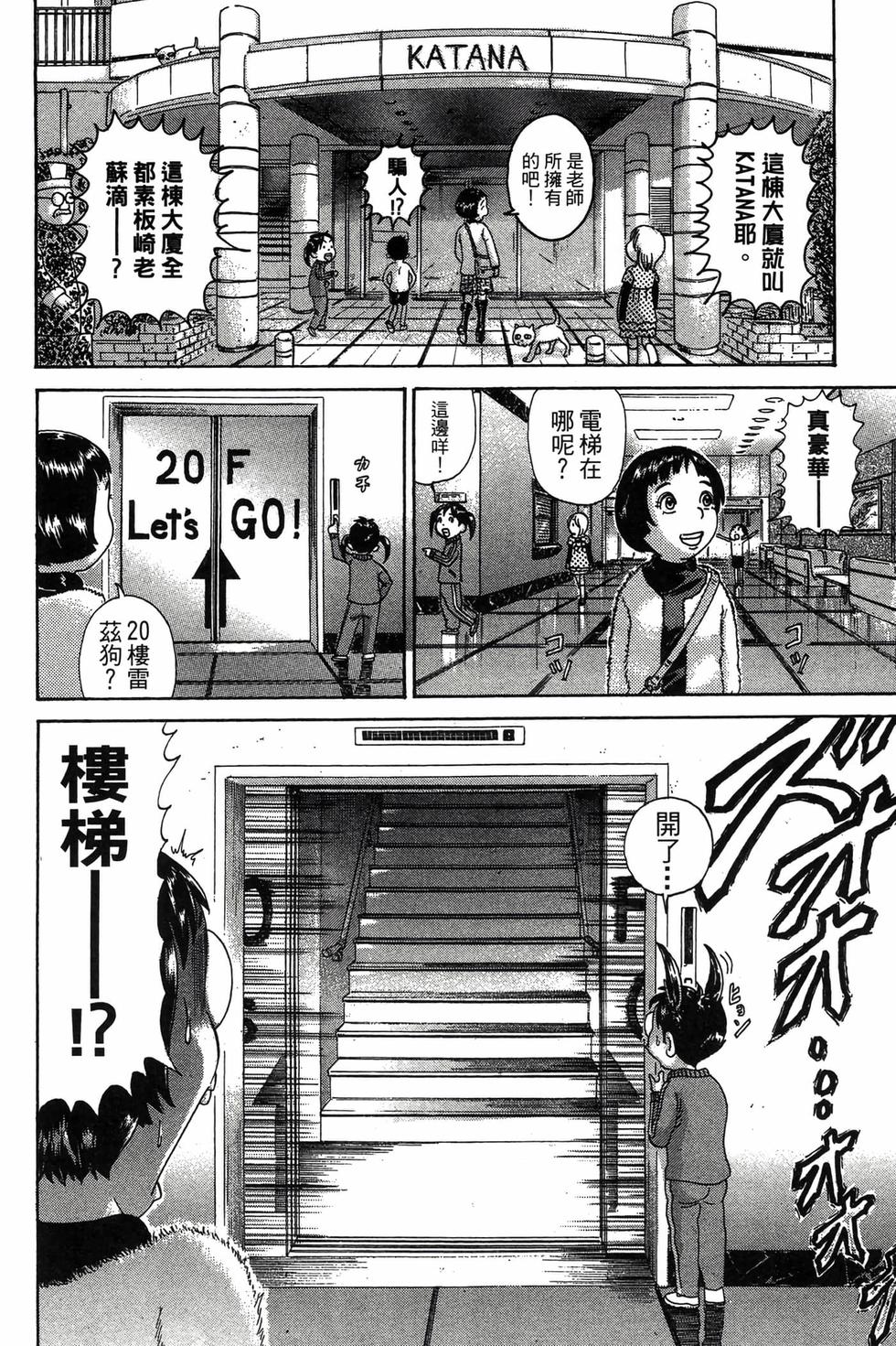 第76页