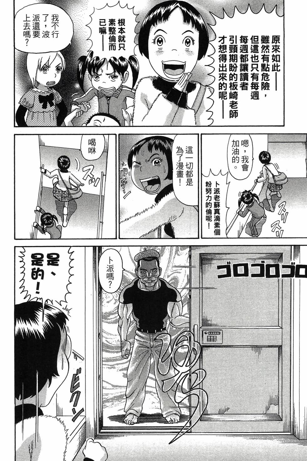 第78页