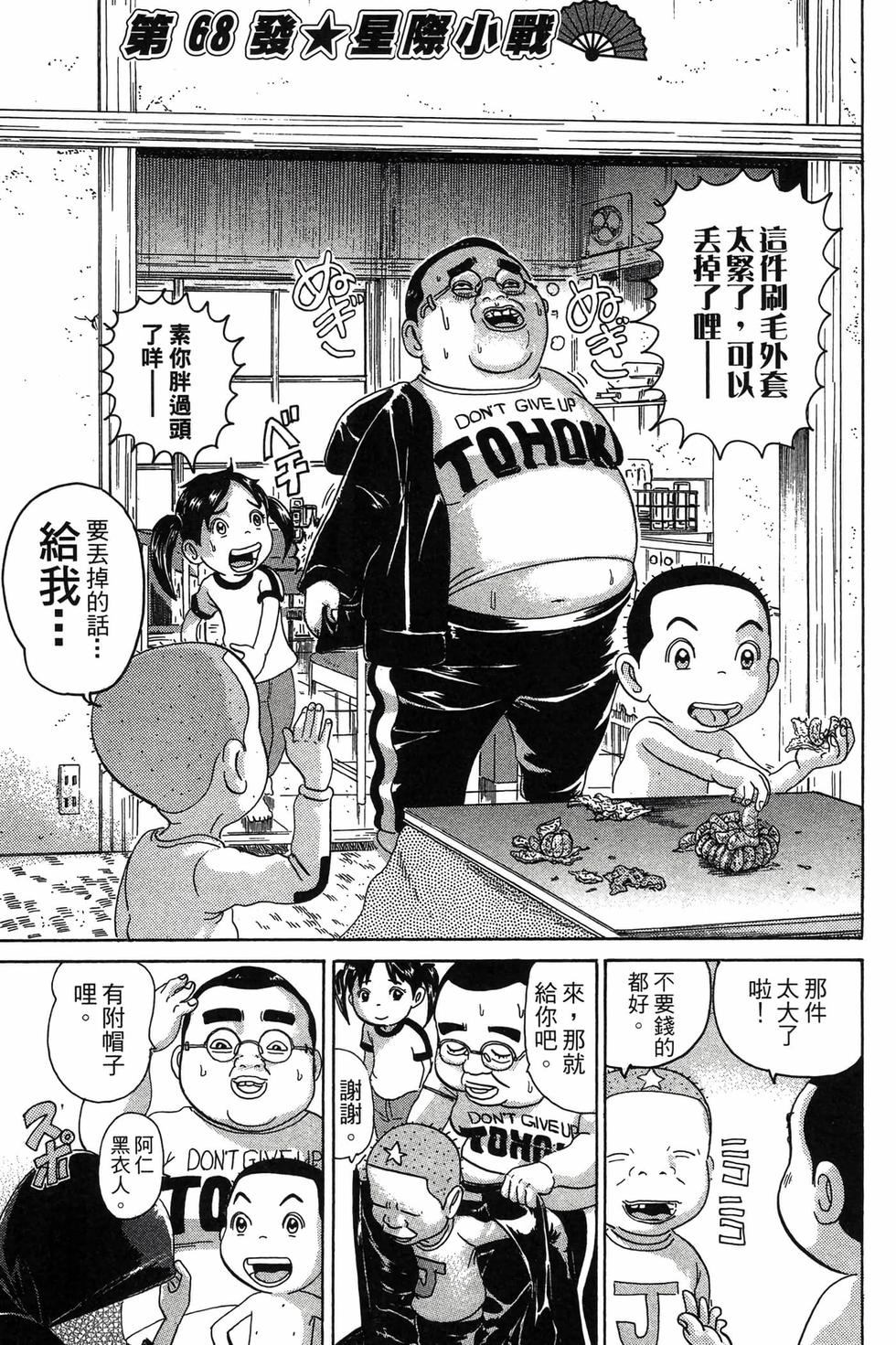 第85页