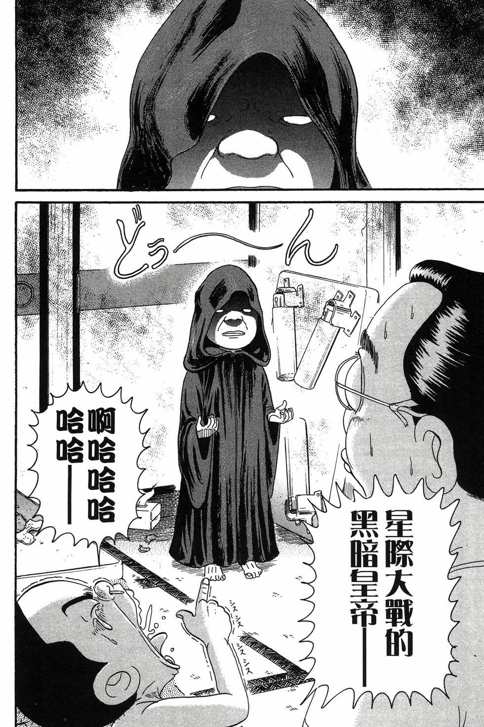 第86页
