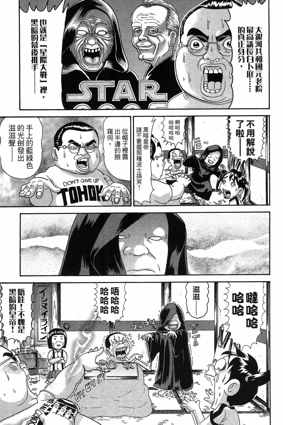 第87页