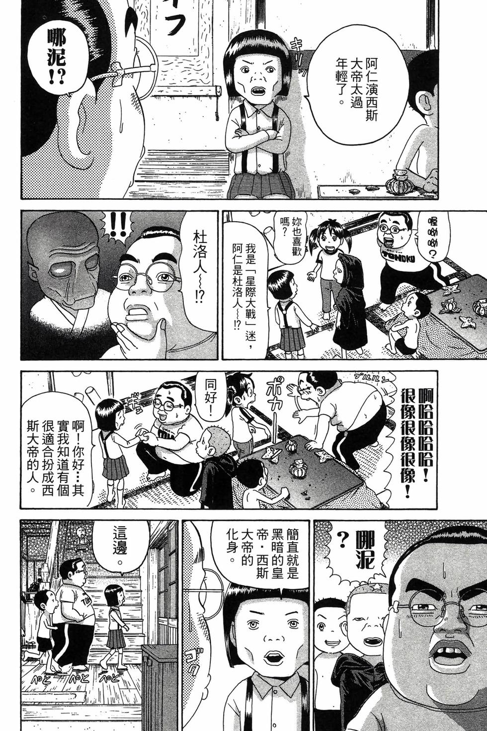 第88页