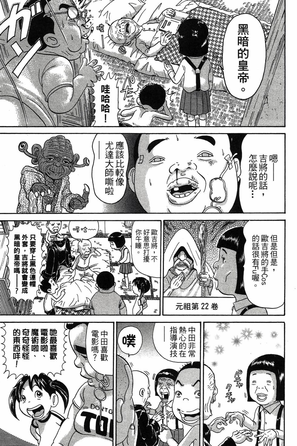 第89页
