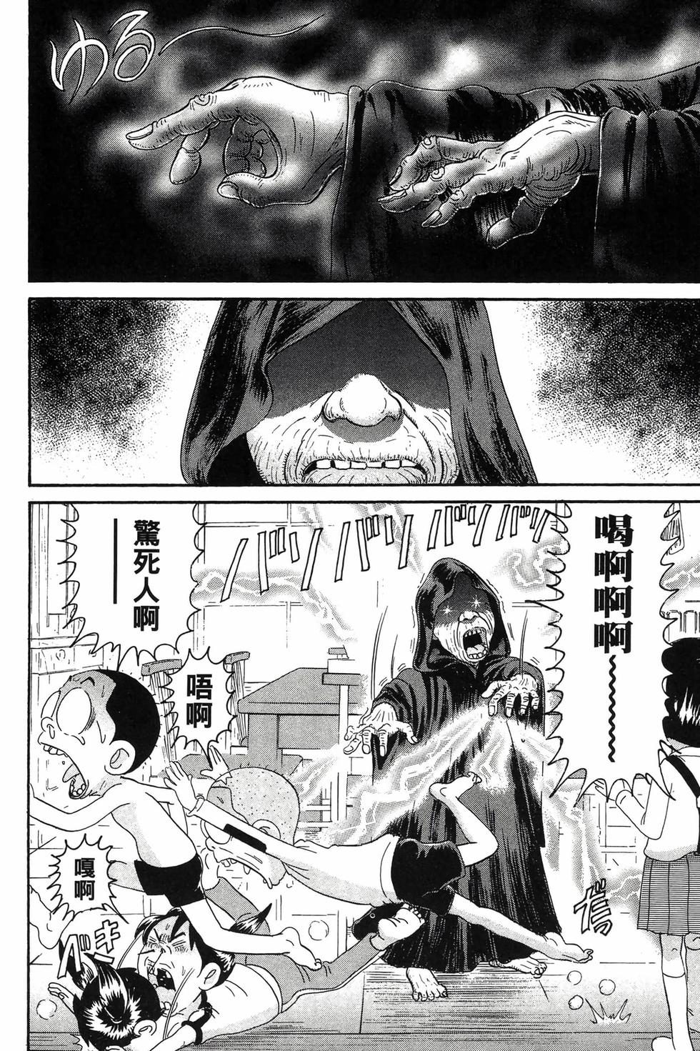 第90页