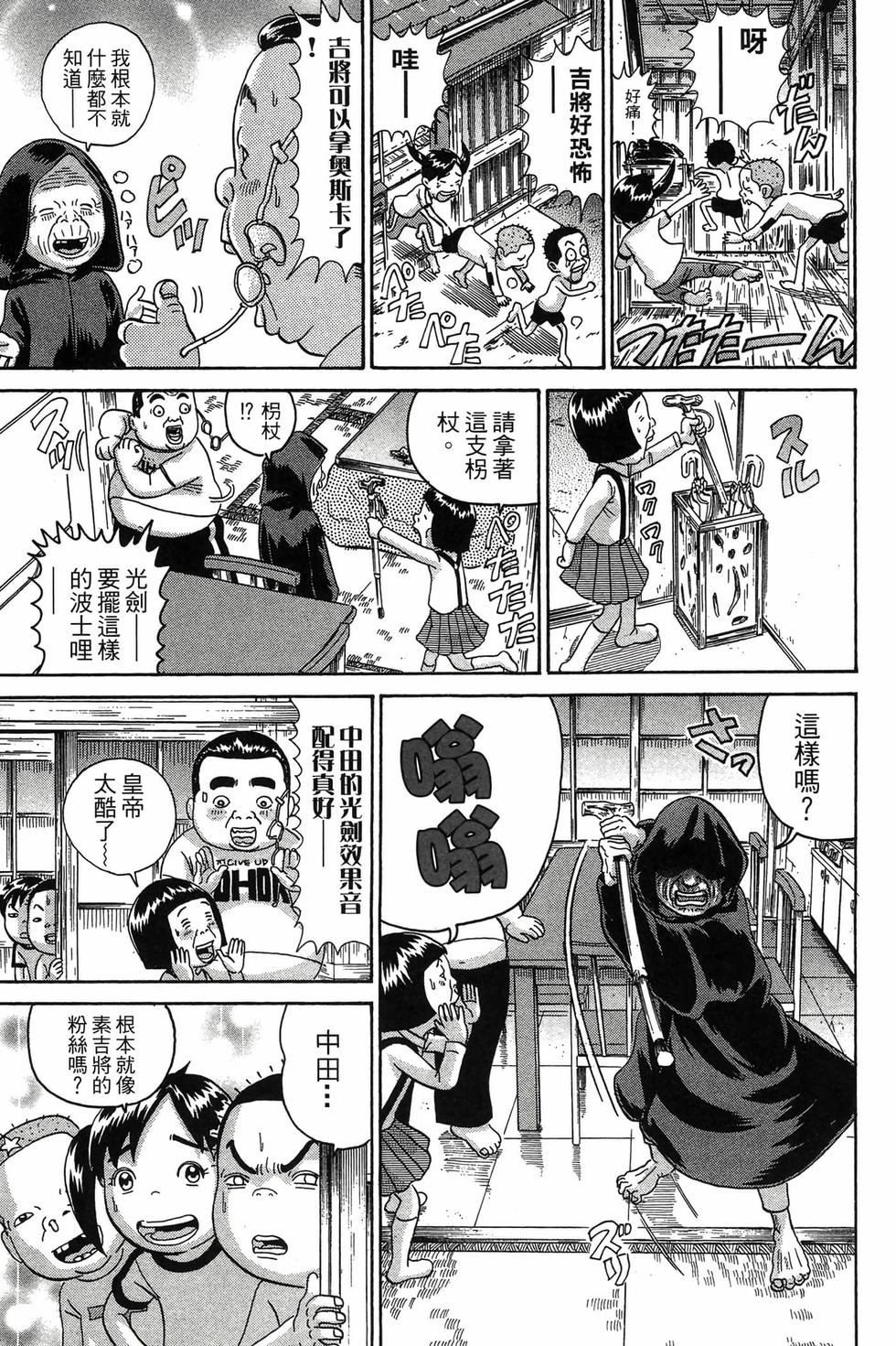 第91页