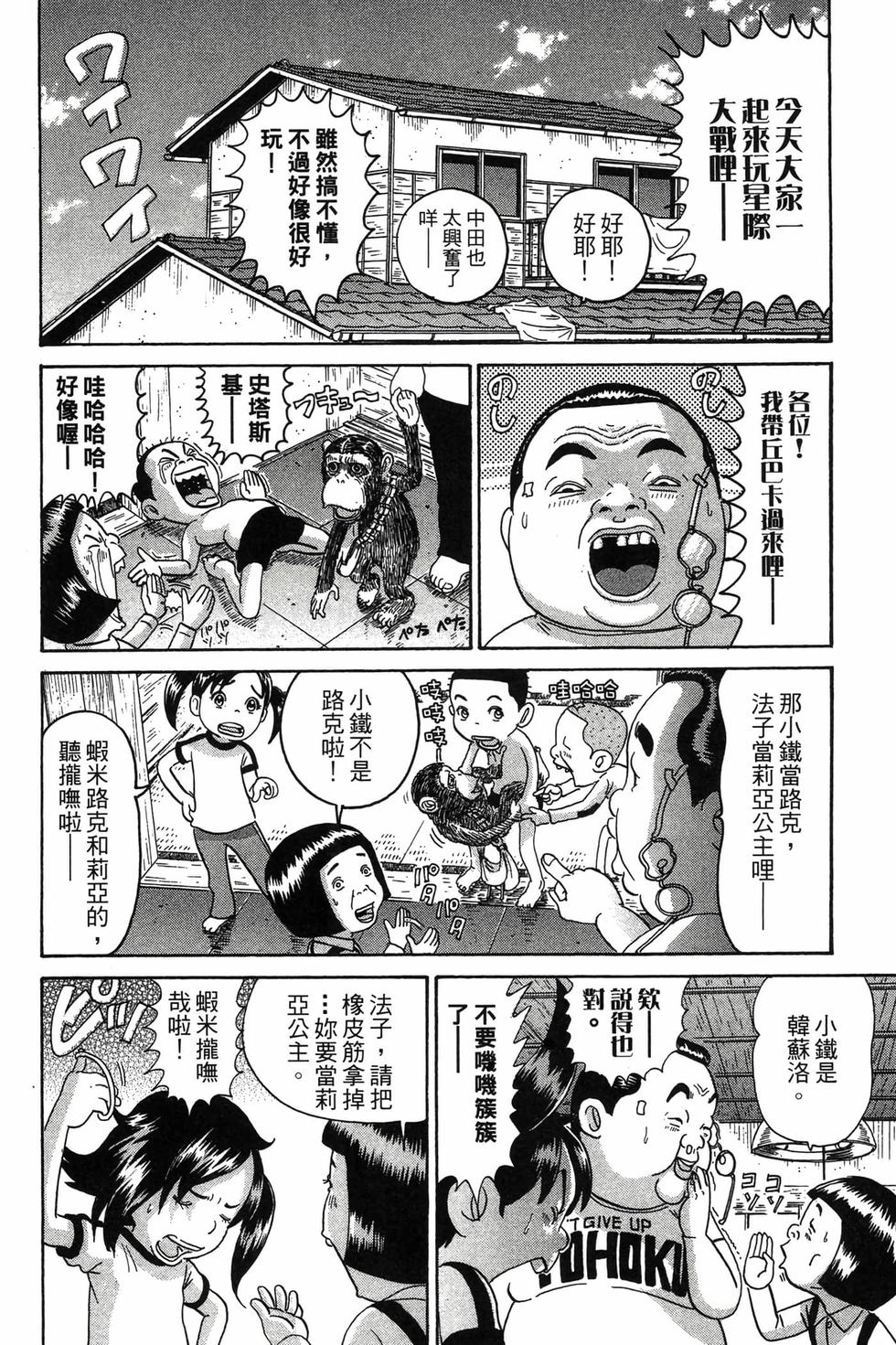 第92页