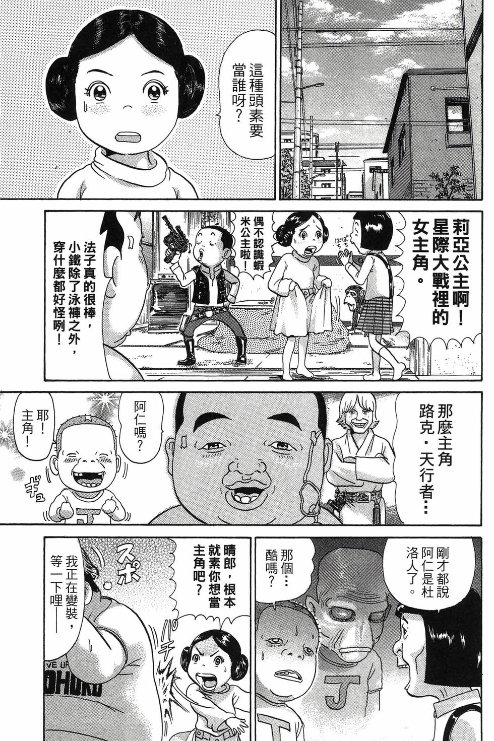 第93页